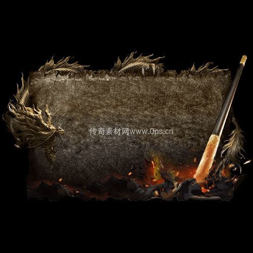 传奇UI静态对话框系列259