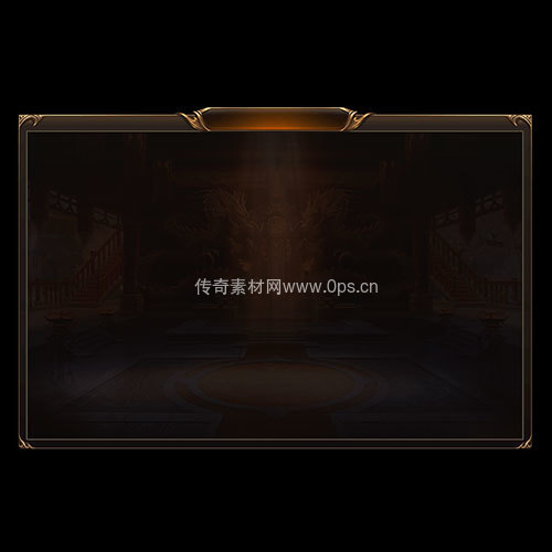 传奇UI静态对话框系列266