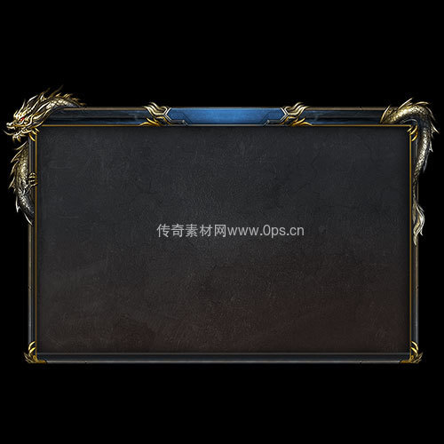 传奇UI静态对话框系列284