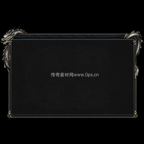 传奇UI静态对话框系列285