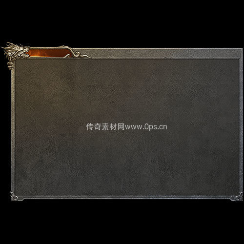 传奇UI静态对话框系列299