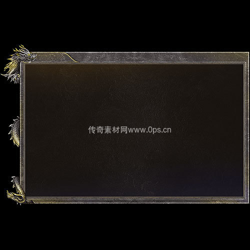 传奇UI静态对话框系列325