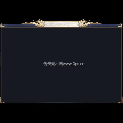 传奇UI静态对话框系列327