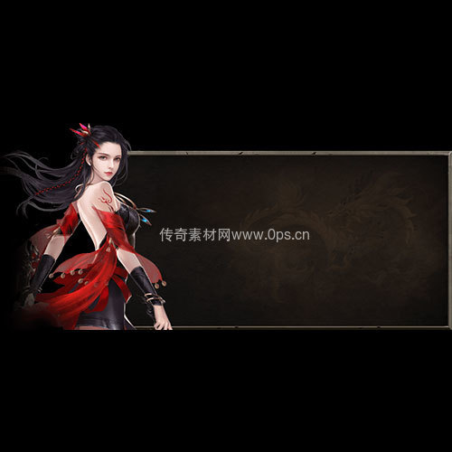 传奇UI静态对话框系列334