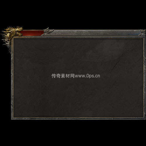 传奇UI静态对话框系列337