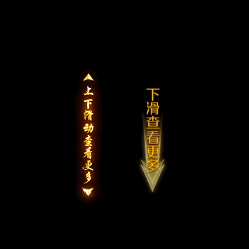 UI特效附件系列1045