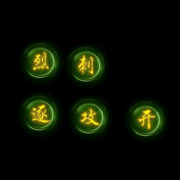 UI特效附件系列1052