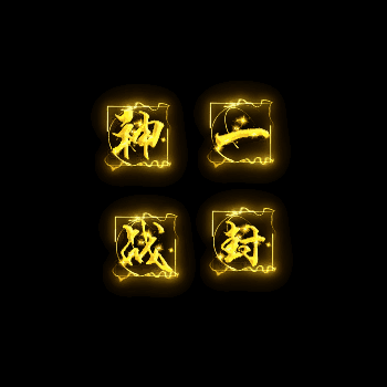 UI特效附件系列1056