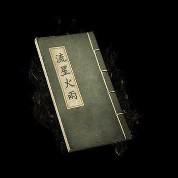 UI特效附件系列1063