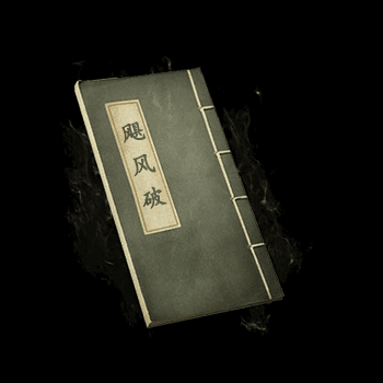 UI特效附件系列1064