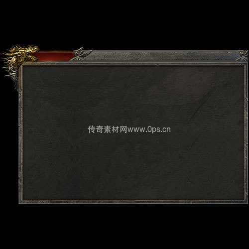 传奇UI静态对话框系列357