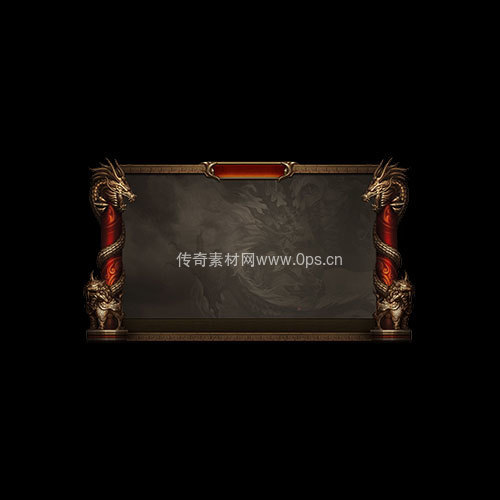 传奇UI静态对话框系列369