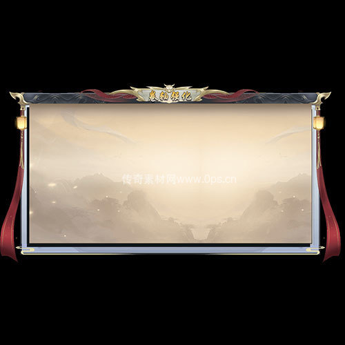 传奇UI静态对话框系列380