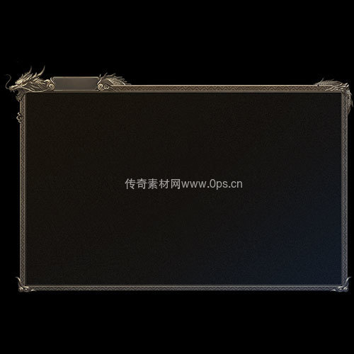 传奇UI静态对话框系列390