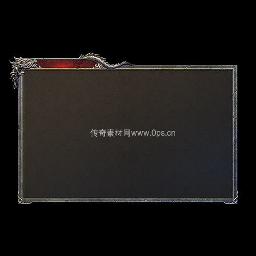 传奇UI静态对话框系列395