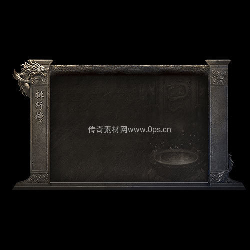 传奇UI静态对话框系列402