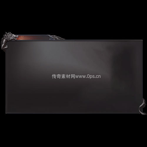 传奇UI静态对话框系列409