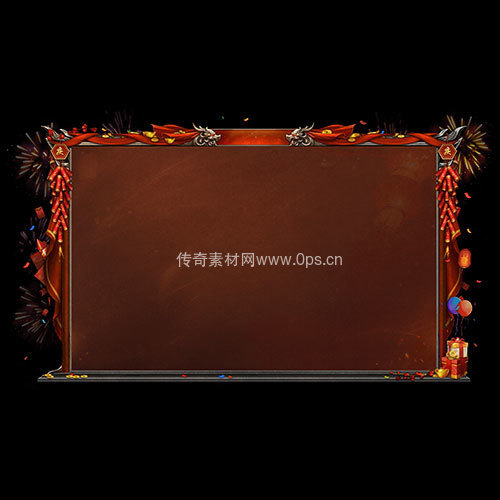 传奇UI静态对话框系列415