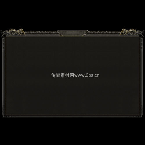 传奇UI静态对话框系列424