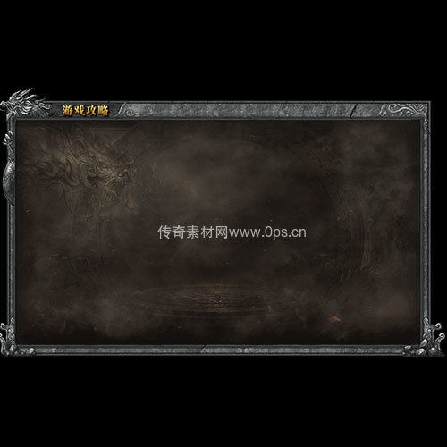 传奇UI静态对话框系列427