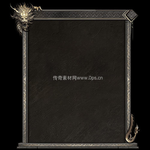 传奇UI静态对话框系列446