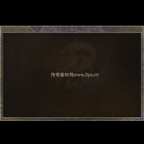 传奇UI静态对话框系列463