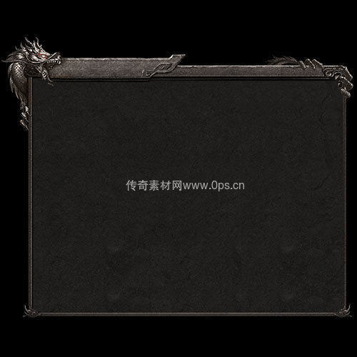 传奇UI静态对话框系列464