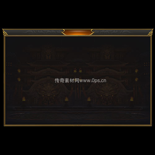 传奇UI静态对话框系列471