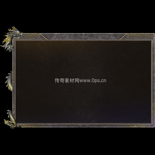 传奇UI静态对话框系列473