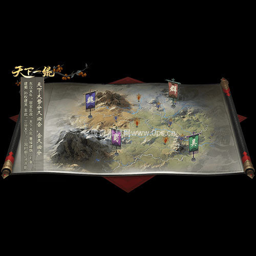 传奇UI静态对话框系列474