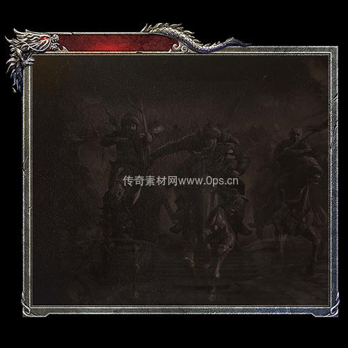 传奇UI静态对话框系列476