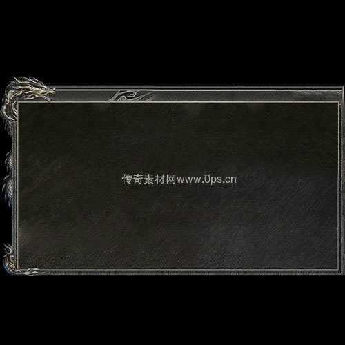 传奇UI静态对话框系列483