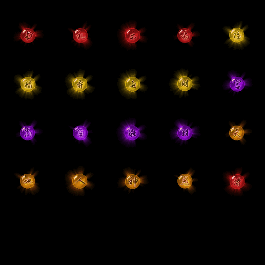 特殊装备专属系列0299