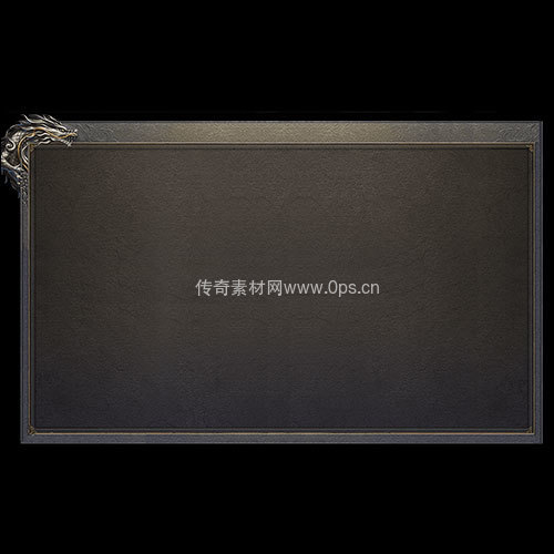 传奇UI静态对话框系列494