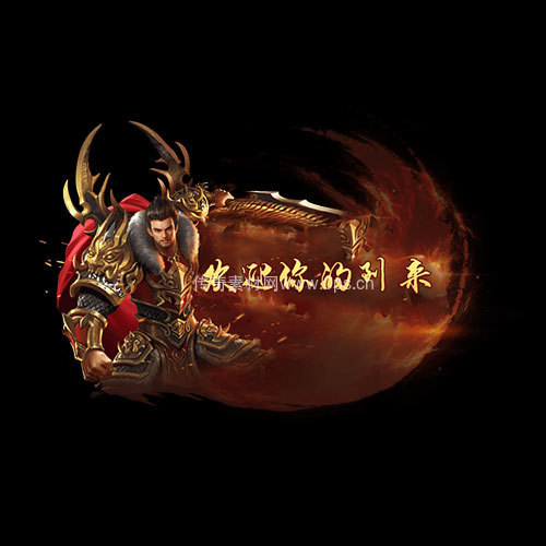 传奇UI静态对话框系列499