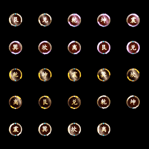 特殊装备专属系列0313