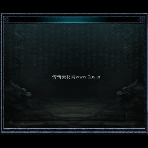 传奇UI静态对话框系列509