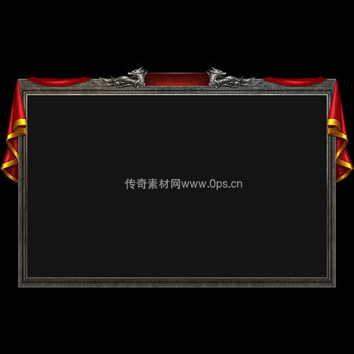 传奇UI静态对话框系列512