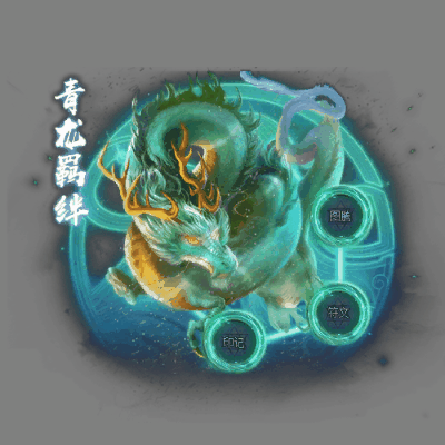 UI特效附件系列1083