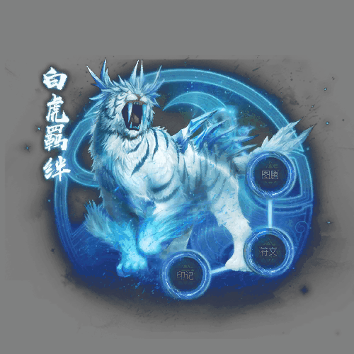 UI特效附件系列1084