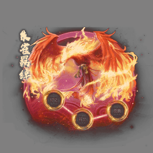 UI特效附件系列1085