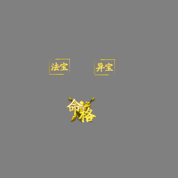 UI特效附件系列1104