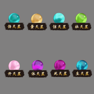 UI特效附件系列1107