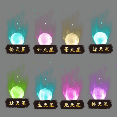 UI特效附件系列1108