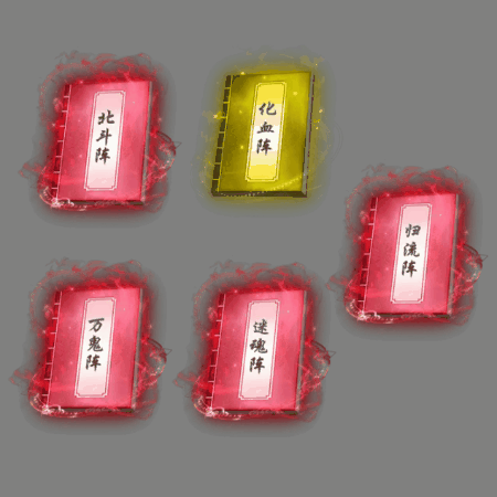 UI特效附件系列1116