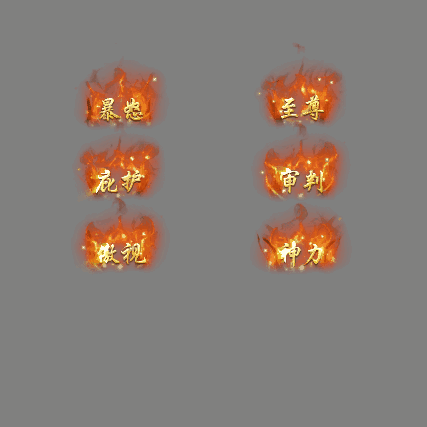 多阶多组称号系列0192