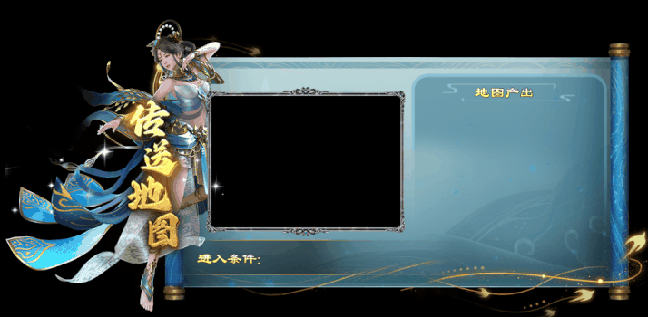 传奇动态界面定制编号21