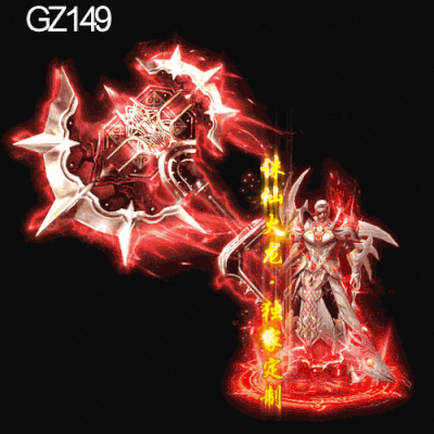 传奇光柱改字定制编号236