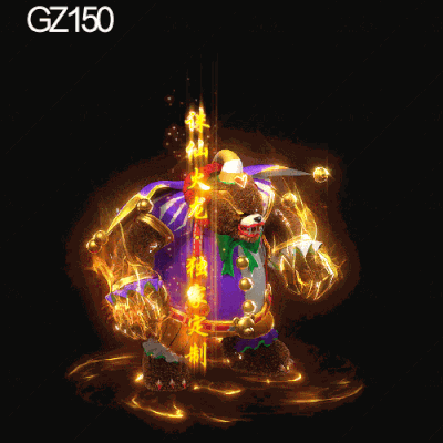 传奇光柱改字定制编号237