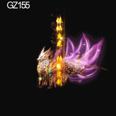 传奇光柱改字定制编号242